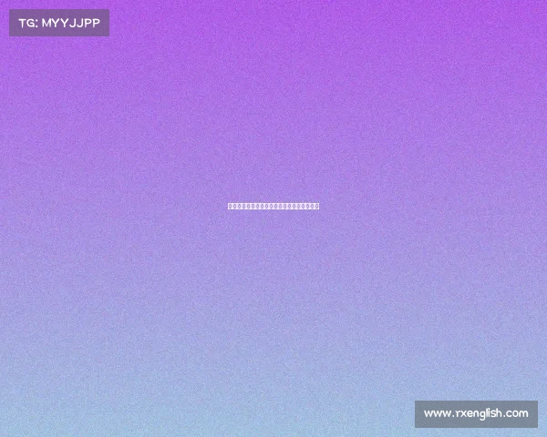 《巅峰对决：解码电竞选手的黄金竞技期》》