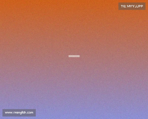 发育电子竞技的小说